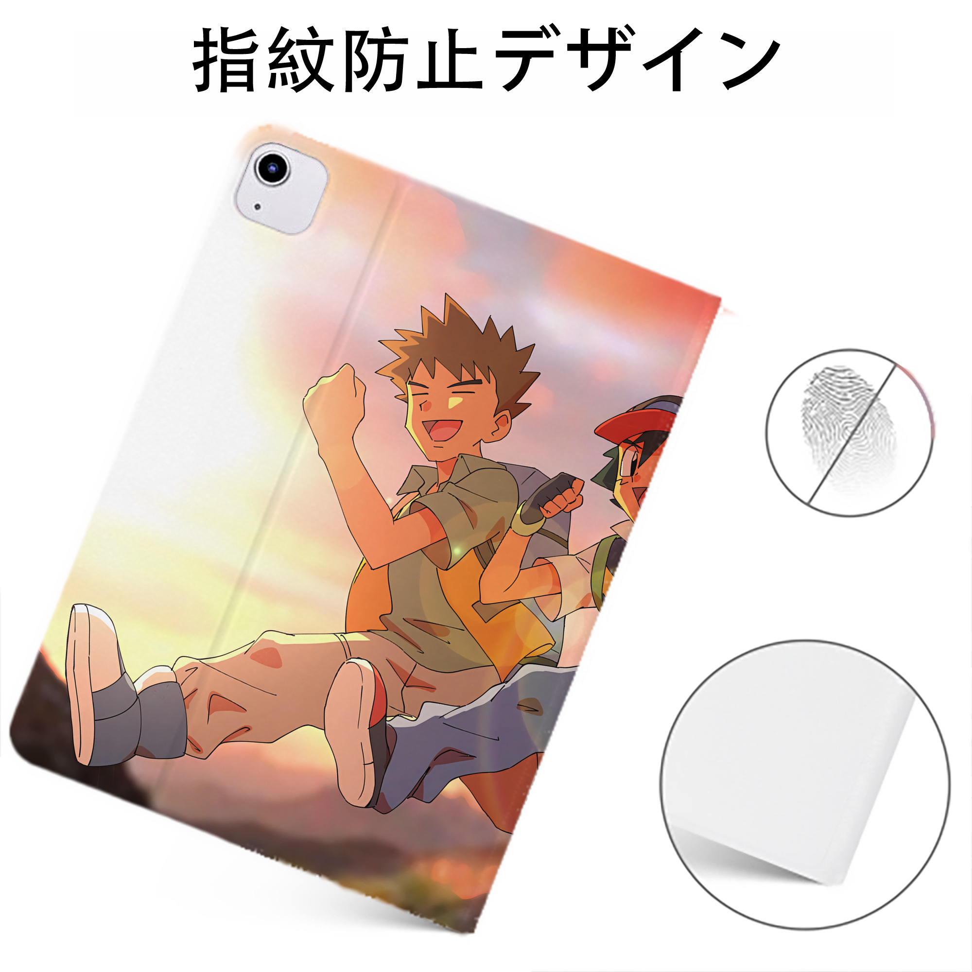 （画像用） ポケットモンスター Pokémon IPadケース ペンホルダー付き ブックスタイルデザイン